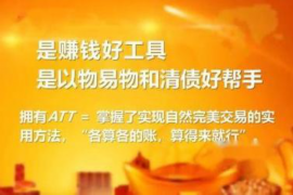 锡林浩特专业要账公司如何查找老赖？