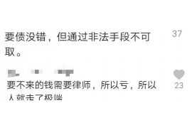 锡林浩特对付老赖：刘小姐被老赖拖欠货款