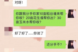 锡林浩特专业讨债公司，追讨消失的老赖