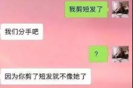锡林浩特锡林浩特专业催债公司的催债流程和方法